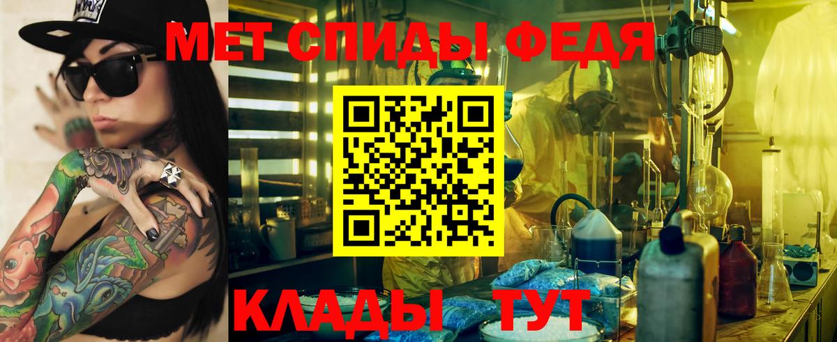 АМФЕТАМИН  АМФЕТАМИН Premium  Вход с VPN  Новокубанск 