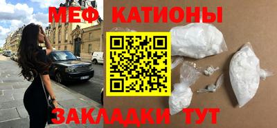 меф VHQ Гусев