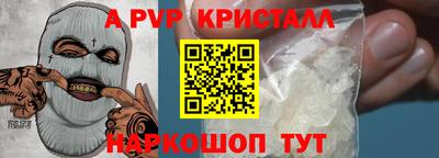 меф VHQ Гусев