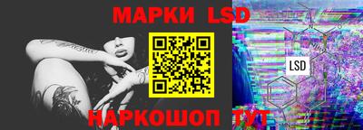таблы Гусь-Хрустальный