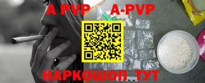 таблы Гусь-Хрустальный