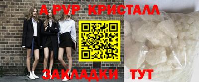 спиды Гусиноозёрск