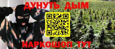 спиды Гусиноозёрск