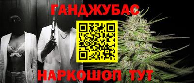 спиды Гусиноозёрск