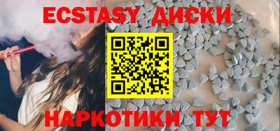 таблы Гусь-Хрустальный