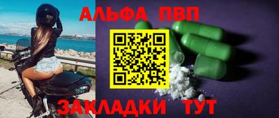 таблы Гусь-Хрустальный