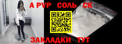 спиды Гусиноозёрск