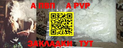 спиды Гусиноозёрск