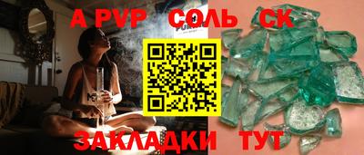 спиды Гусиноозёрск