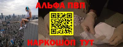 меф VHQ Гусев