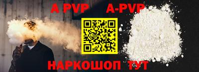 спиды Гусиноозёрск