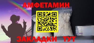меф VHQ Гусев