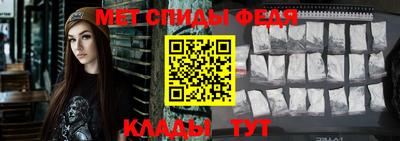 таблы Гусь-Хрустальный