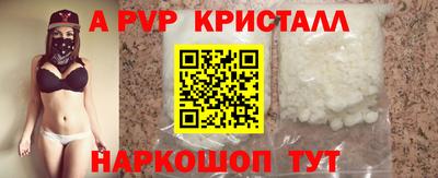 меф VHQ Гусев