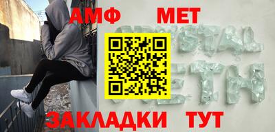 таблы Гусь-Хрустальный