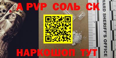 Альфа ПВП Гатчина