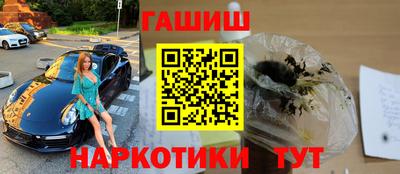 меф VHQ Гусев