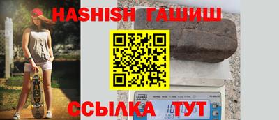шишки Гагарин