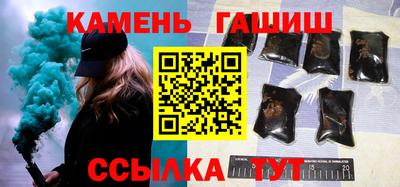 таблы Гусь-Хрустальный