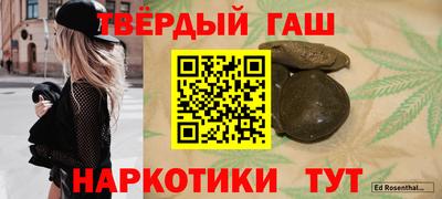 шишки Гагарин
