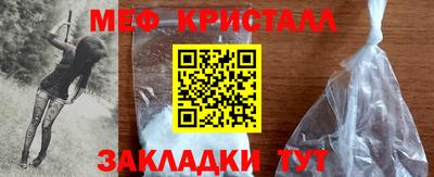 таблы Гусь-Хрустальный