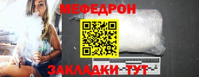 таблы Гусь-Хрустальный