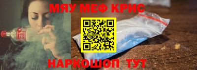 спиды Гусиноозёрск