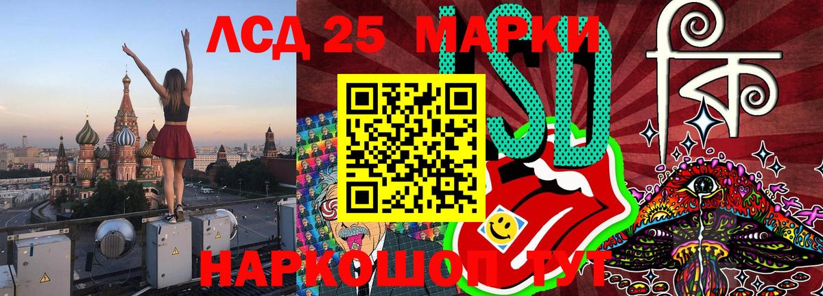 Наркотические марки 1,8мг  купить закладку  Новокубанск  Наркотические марки 1,8мг  Вход с VPN 