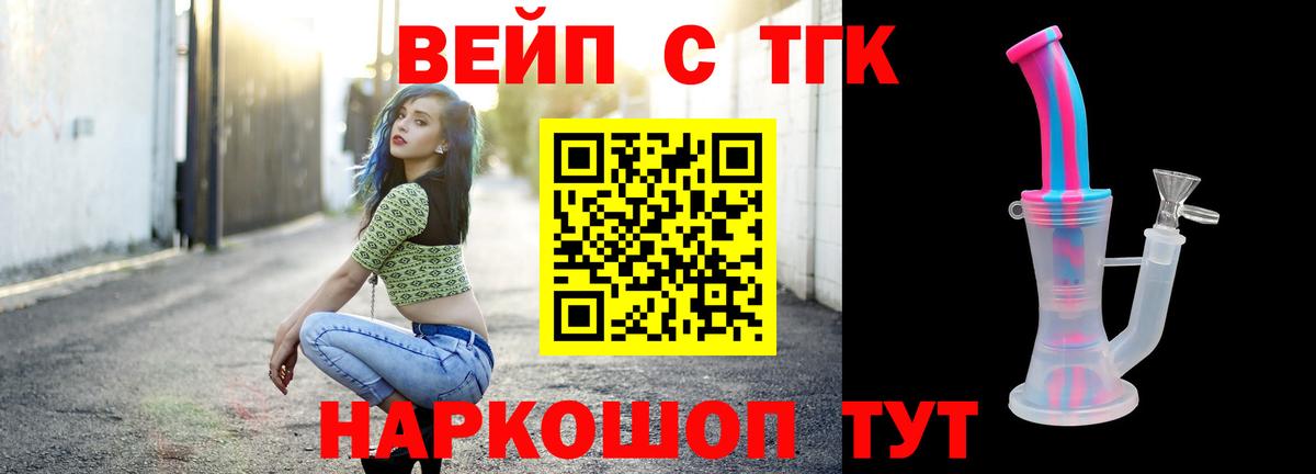 Новокубанск  ТГК гашишное масло  продажа наркотиков  ТГК концентрат  Вход с VPN 